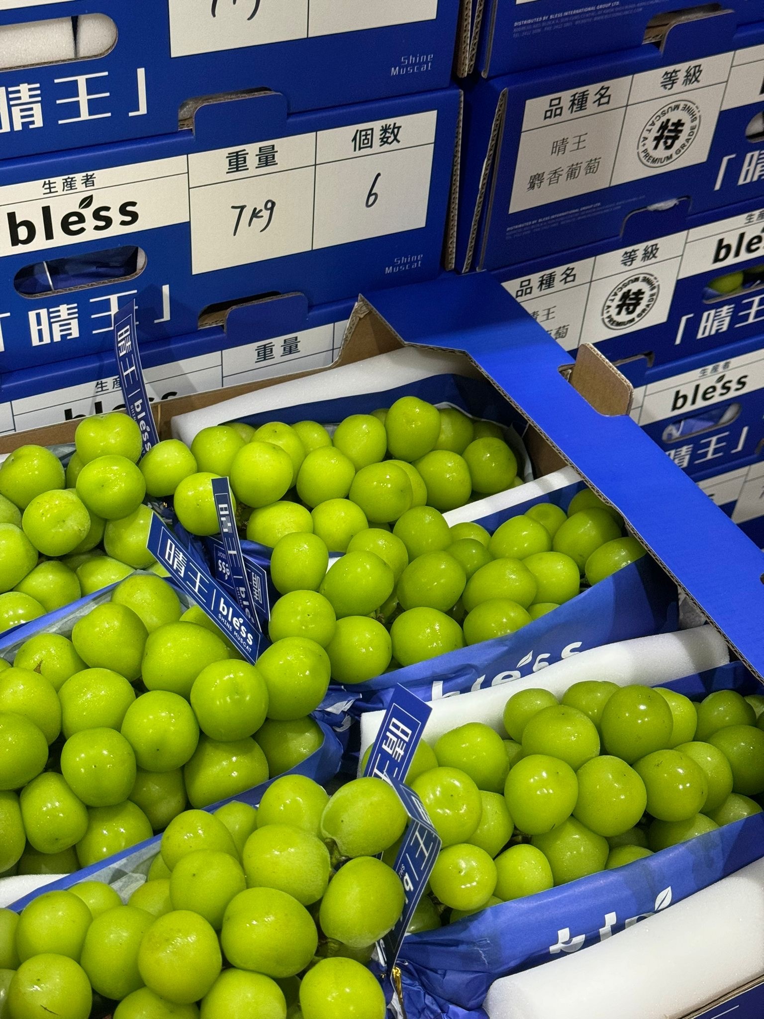 BLESS fruit 晴王香印