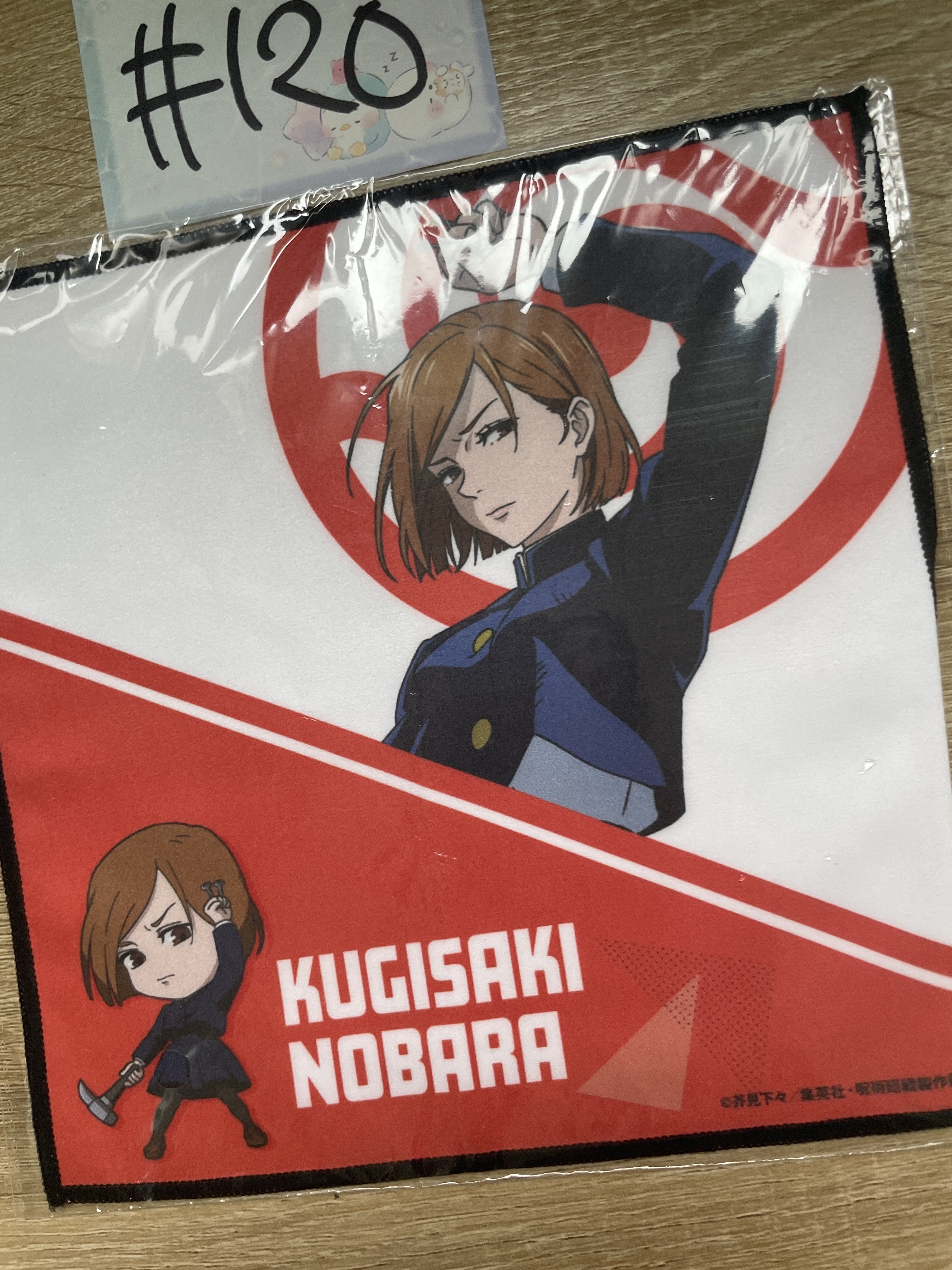 咒術迴戰 野薔薇 手巾#120