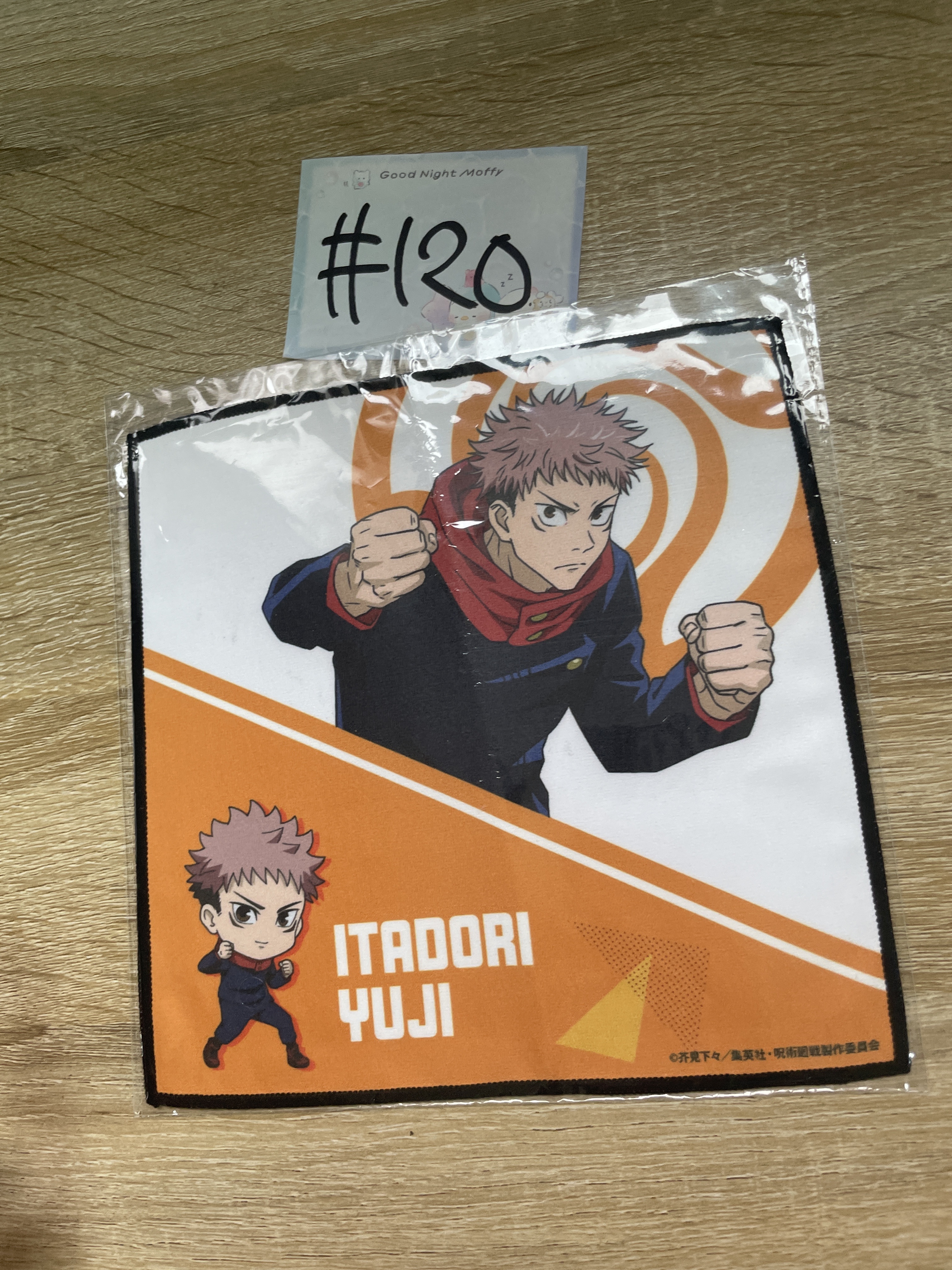 咒術迴戰 虎杖 手巾#120