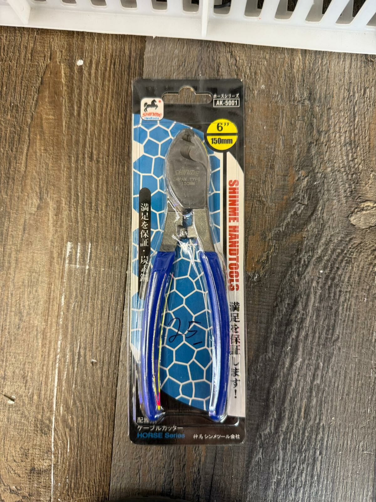 神馬牌 SHINME電線剪 (吸塑裝) ttc款