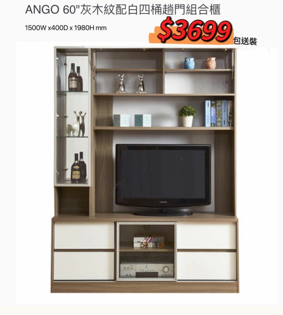 Ango 60吋灰木紋配白電視組合櫃