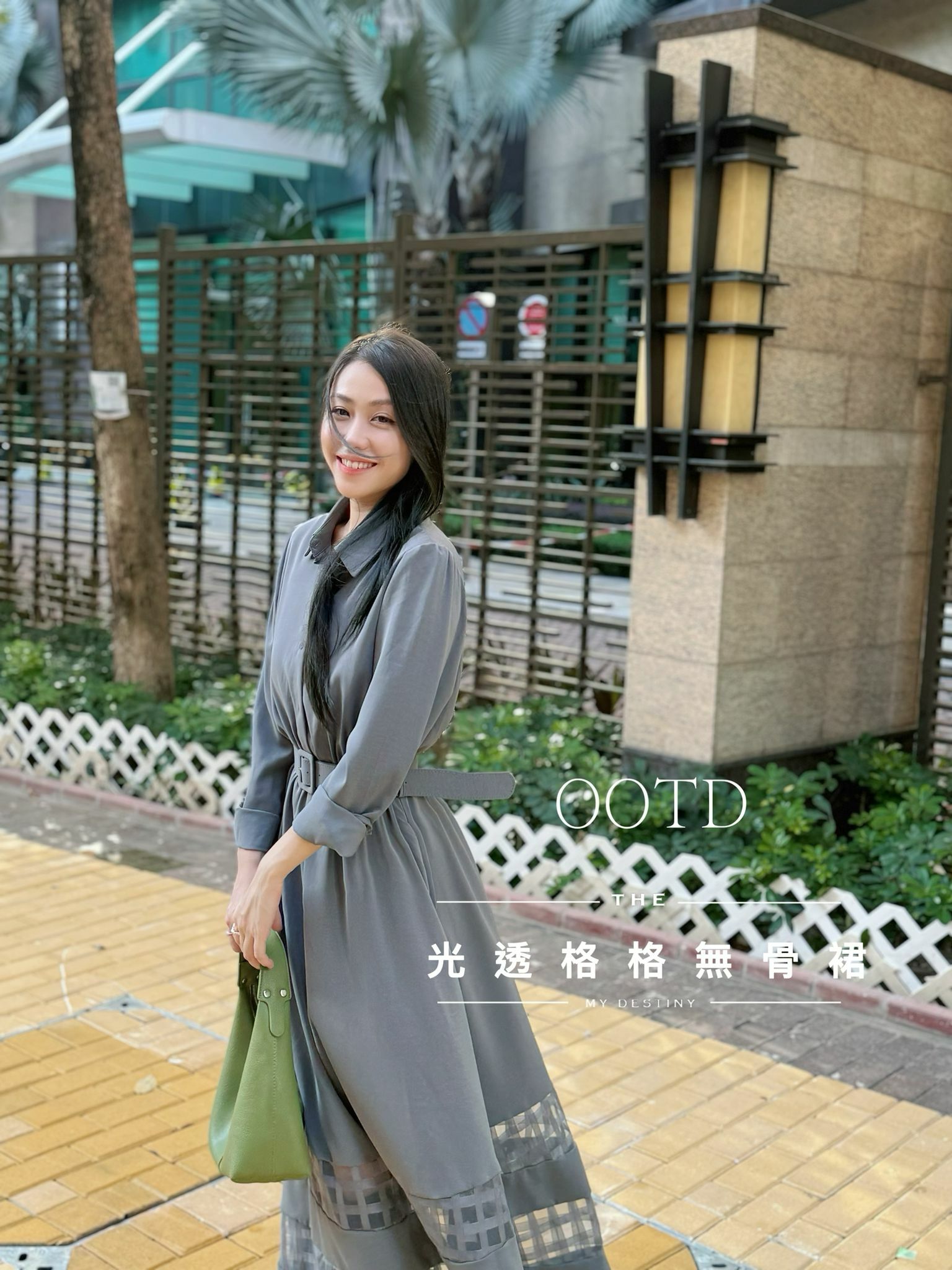 OP#6437 🤍通透格格無骨裙