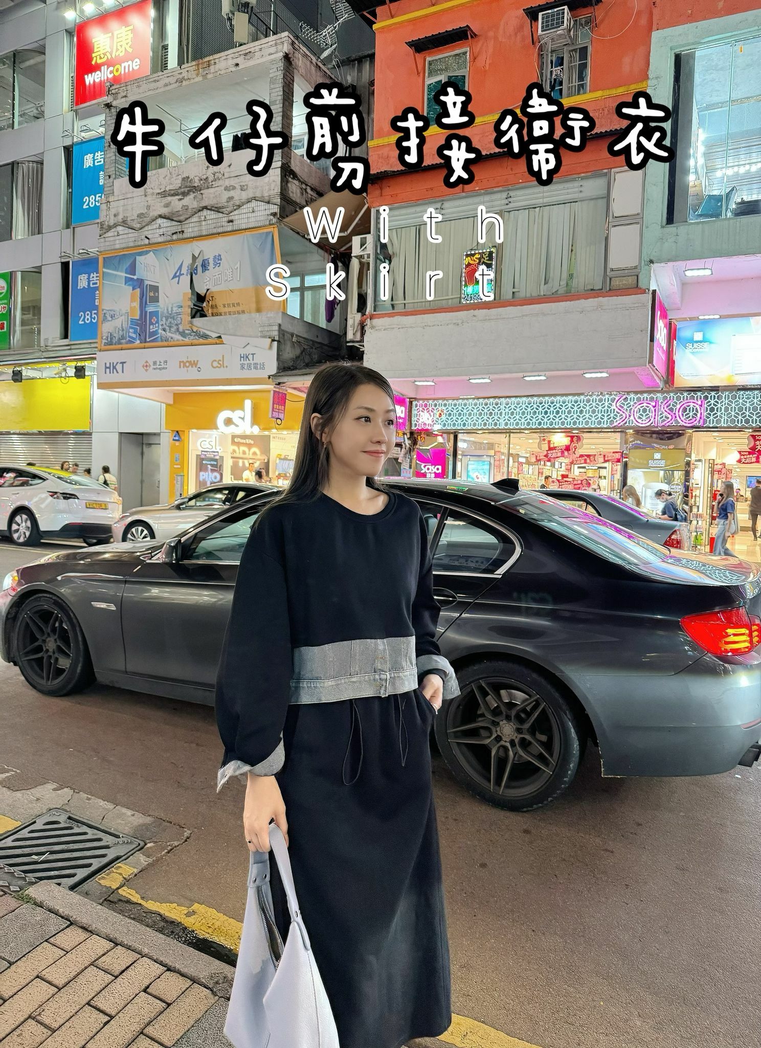 SET#6438 🤍牛仔剪接套裝