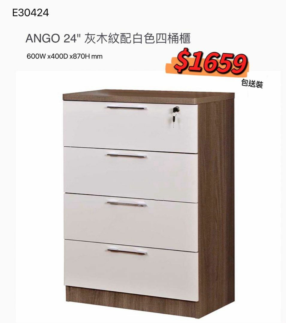 Ango 桶櫃