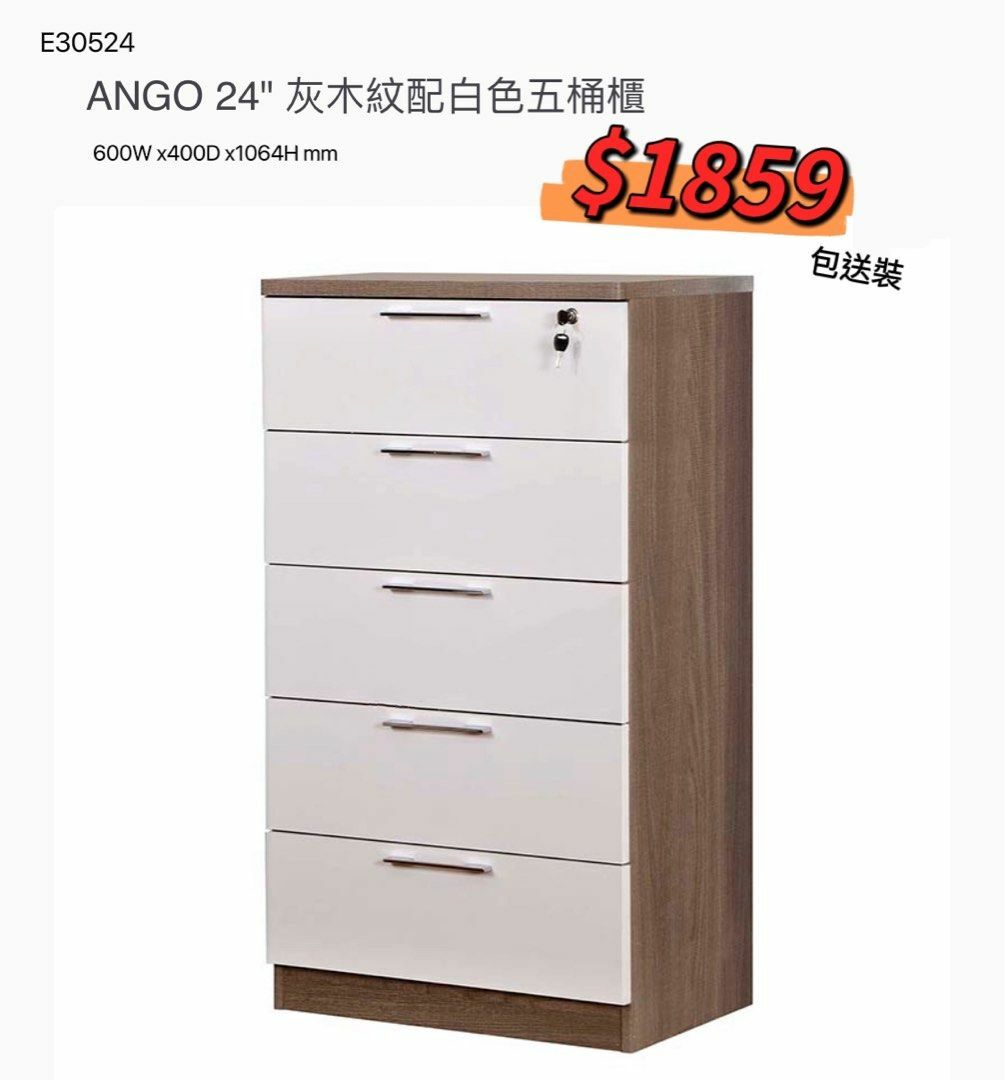 Ango 桶櫃