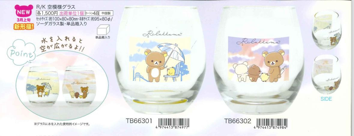 San-X 預訂 2024/11月 新款週邊（10102024鬆弛熊圖 7-8/角落圖5）