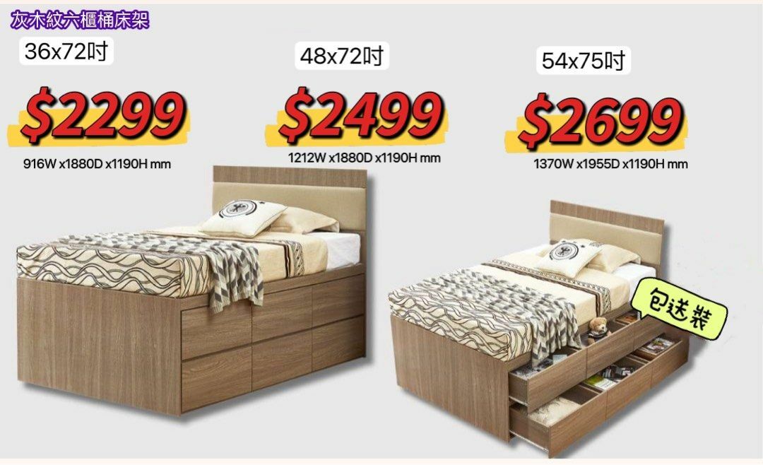 Legno 灰木紋六櫃桶床架