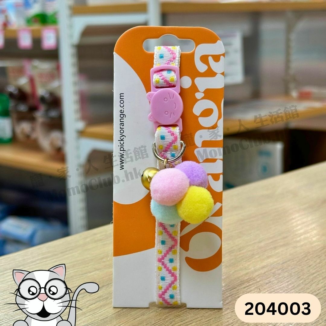 Picky Orange - 貓咪頸帶 (22cm-30cm) 204003