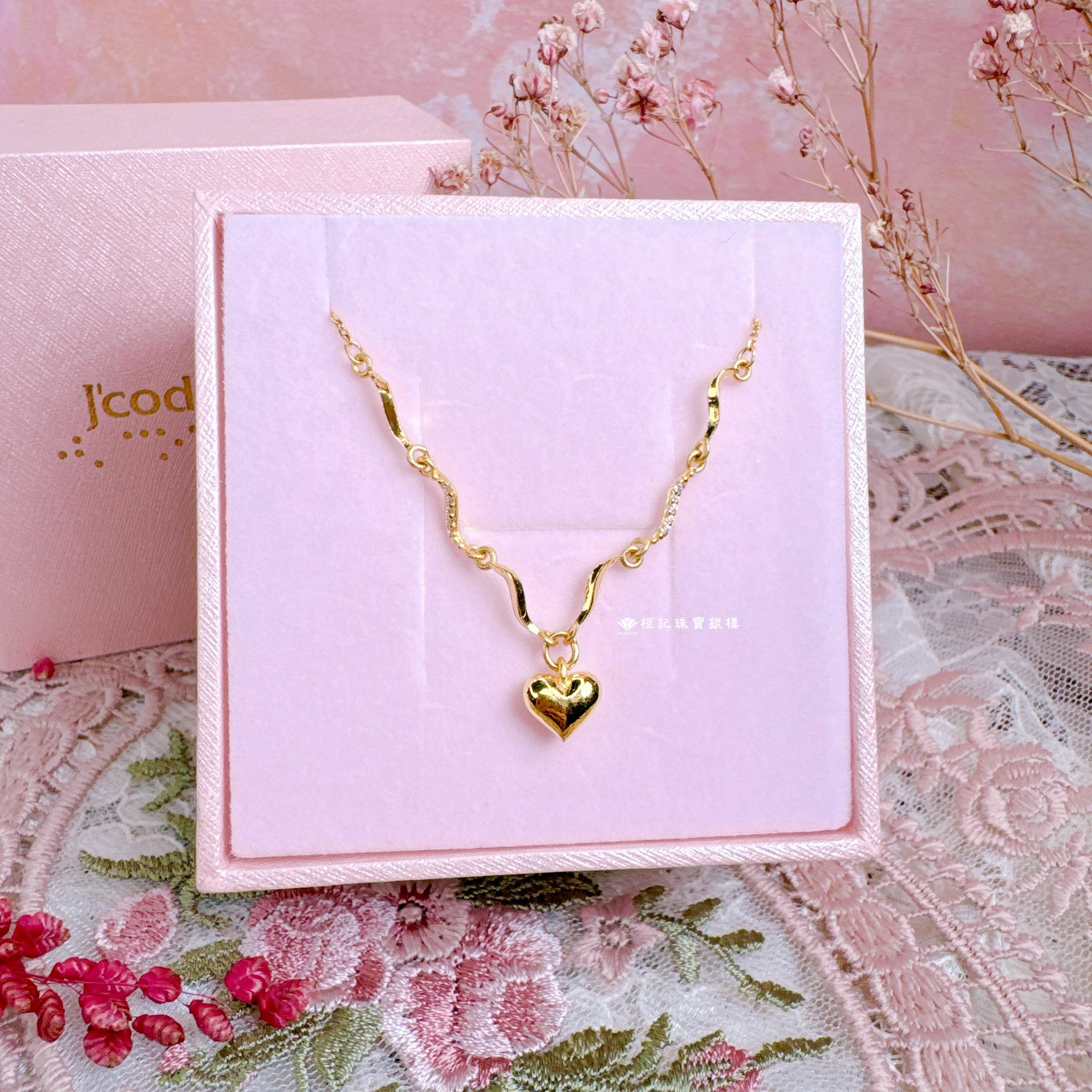 一心一意 黃金項鍊