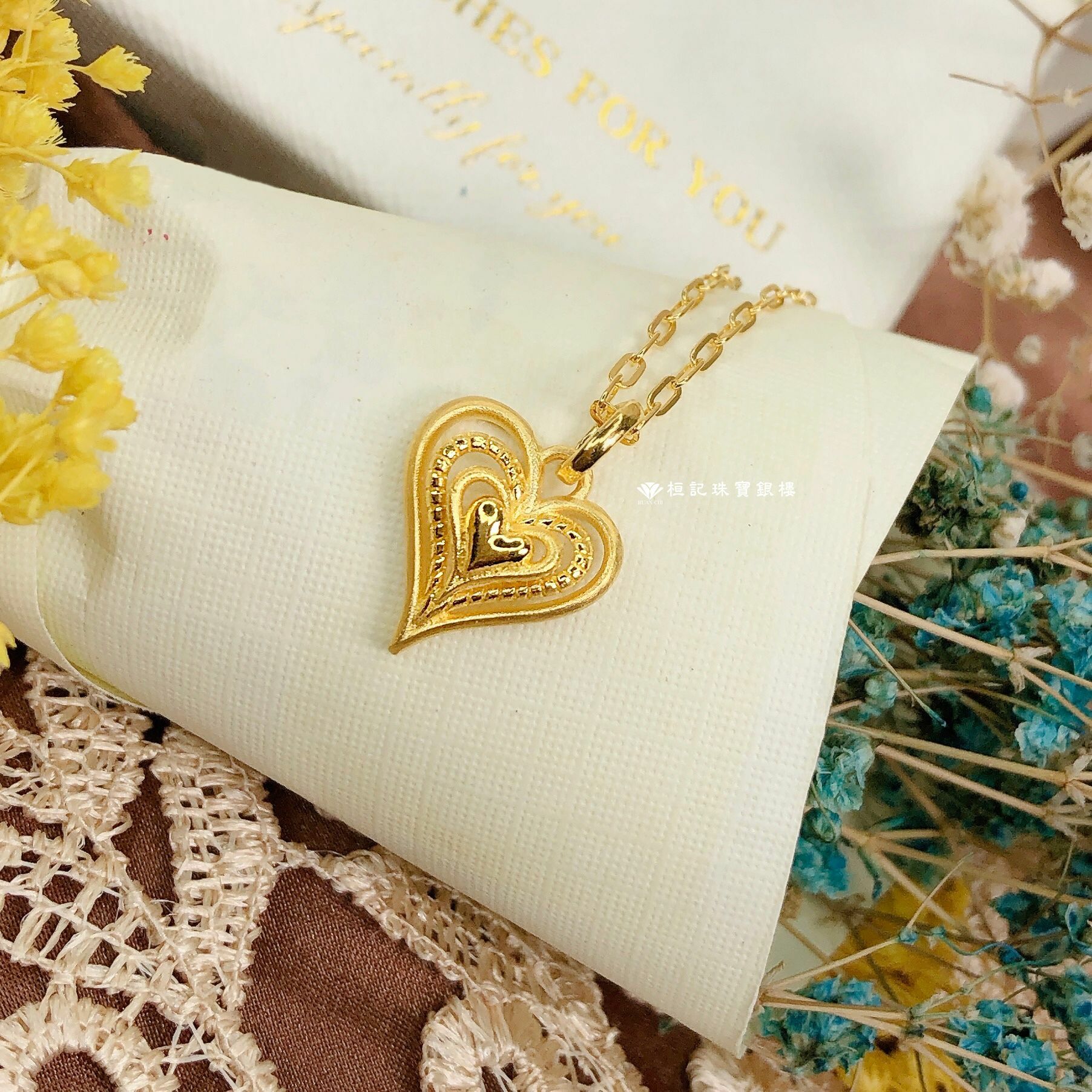 心動瞬間 黃金墜子