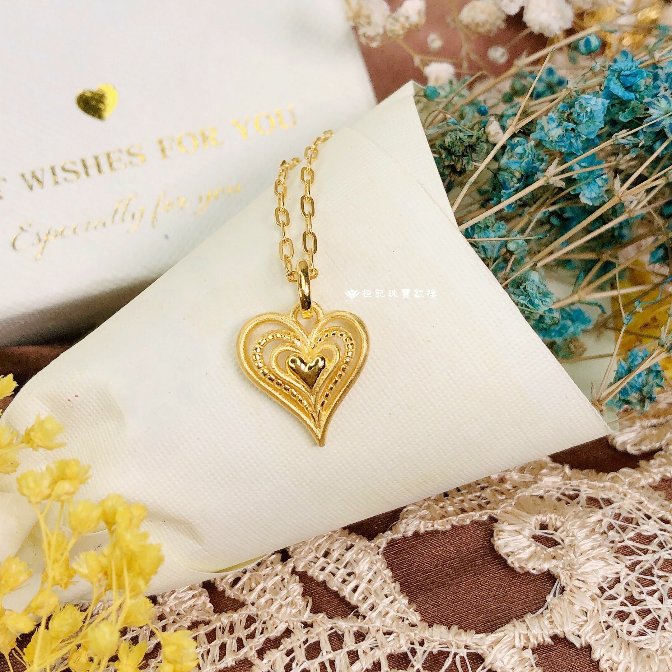 心動瞬間 黃金墜子