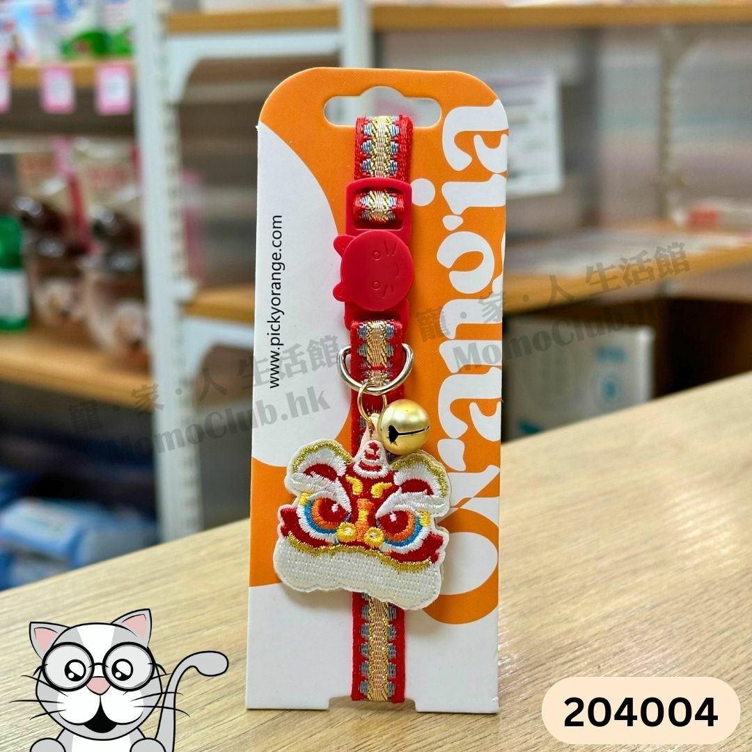 Picky Orange - 貓咪頸帶 (22cm-30cm) 204004