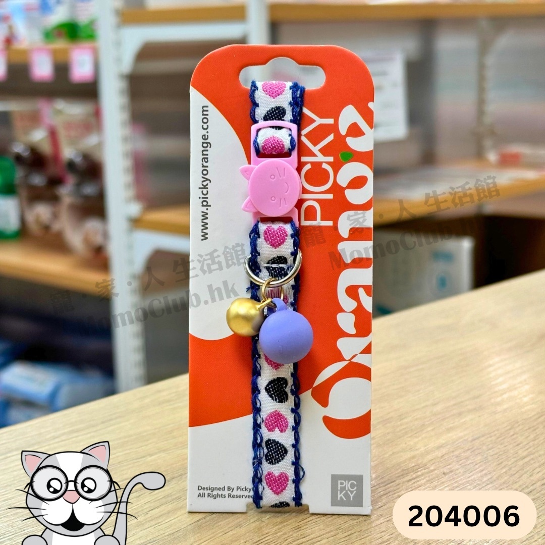 Picky Orange - 貓咪頸帶 (22cm-30cm) 204006