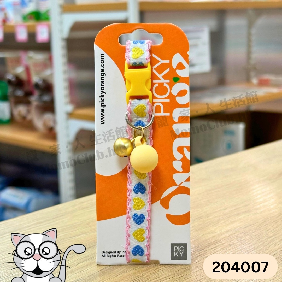 Picky Orange - 貓咪頸帶 (22cm-30cm) 204007