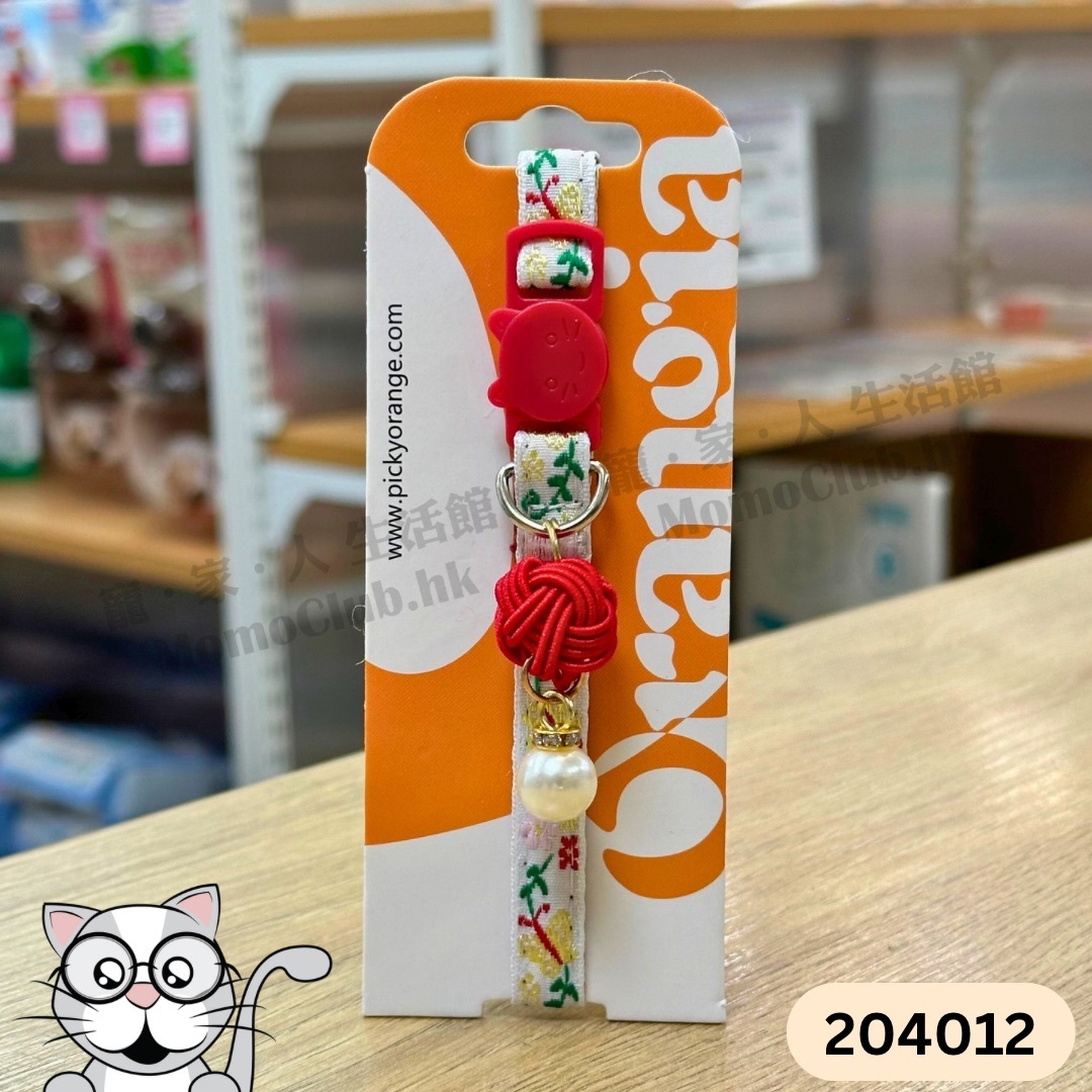 Picky Orange - 貓咪頸帶 (22cm-30cm) 204012