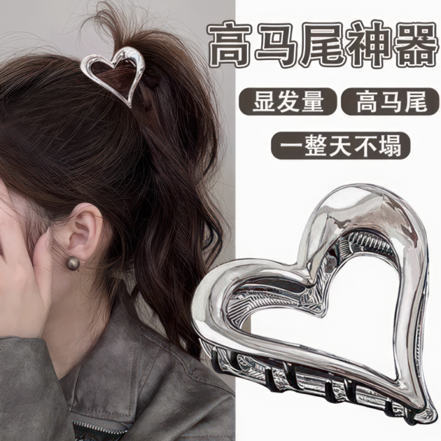 [2 FOR RM10] Sweet Edgy Heart Baddie Hair Claw