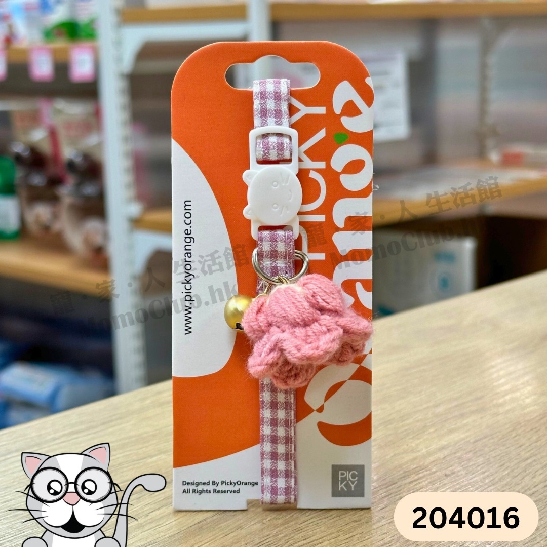 Picky Orange - 貓咪頸帶 (22cm-30cm) 204016