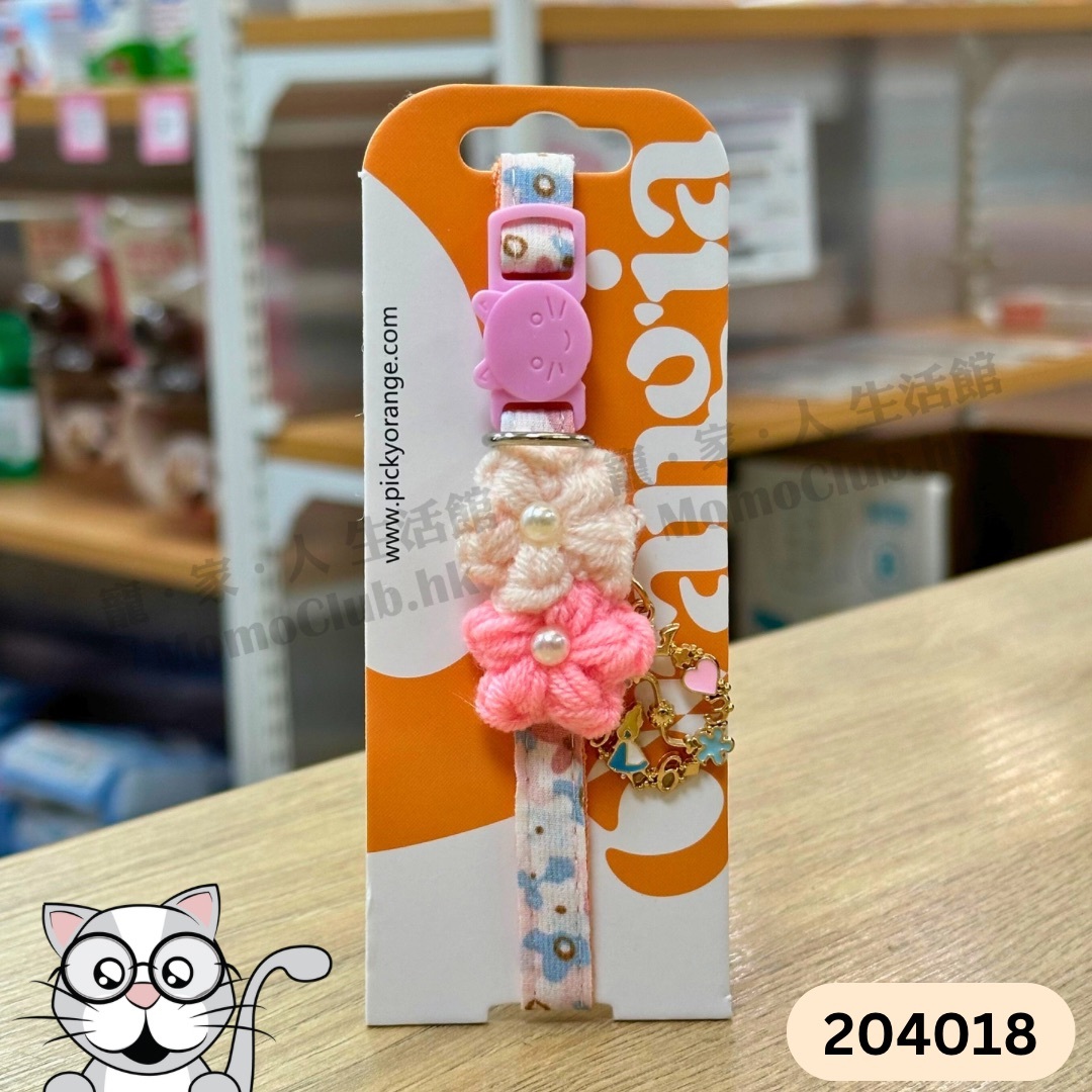 Picky Orange - 貓咪頸帶 (22cm-30cm) 204018