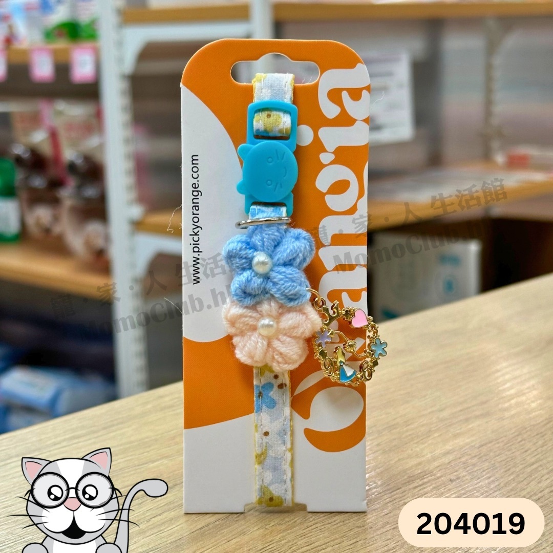 Picky Orange - 貓咪頸帶 (22cm-30cm) 204019