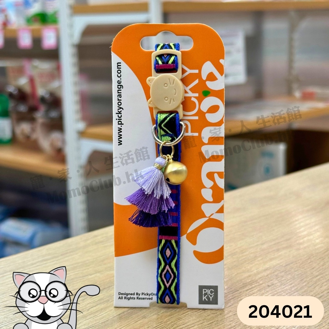 Picky Orange - 貓咪頸帶 (22cm-30cm) 204021