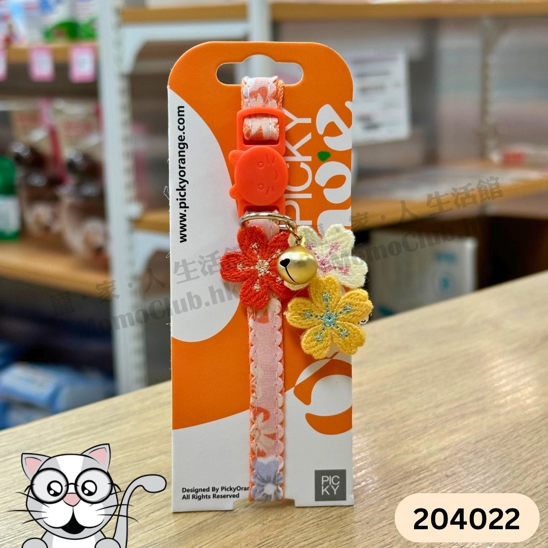 Picky Orange - 貓咪頸帶 (22cm-30cm) 204022