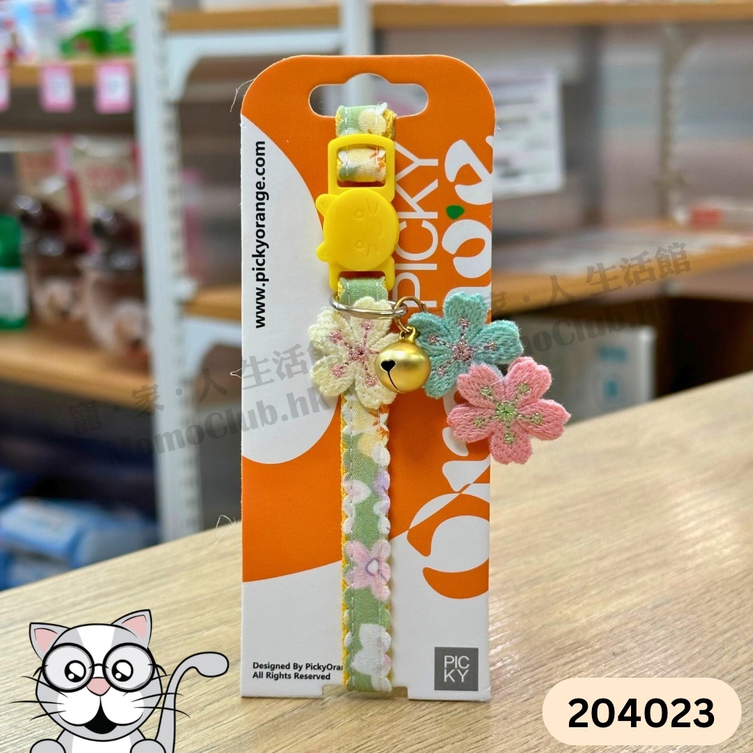 Picky Orange - 貓咪頸帶 (22cm-30cm) 204023