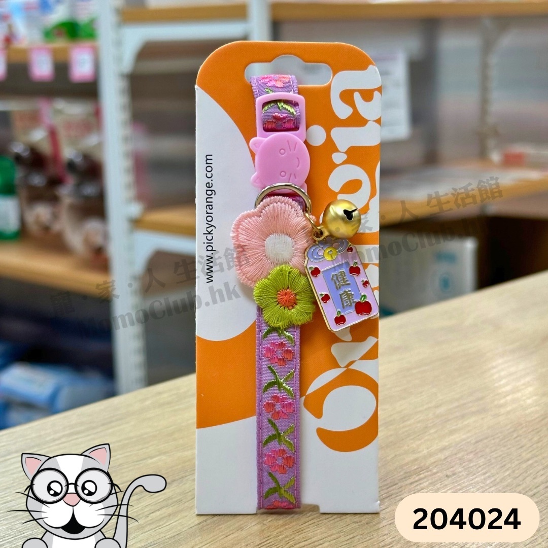 Picky Orange - 貓咪頸帶 (22cm-30cm) 204024