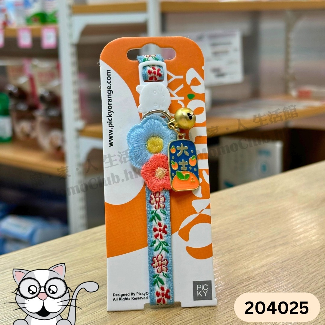 Picky Orange - 貓咪頸帶 (22cm-30cm) 204025