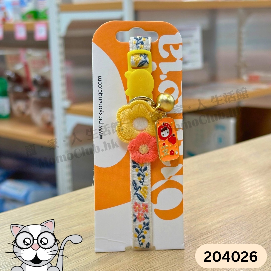 Picky Orange - 貓咪頸帶 (22cm-30cm) 204026