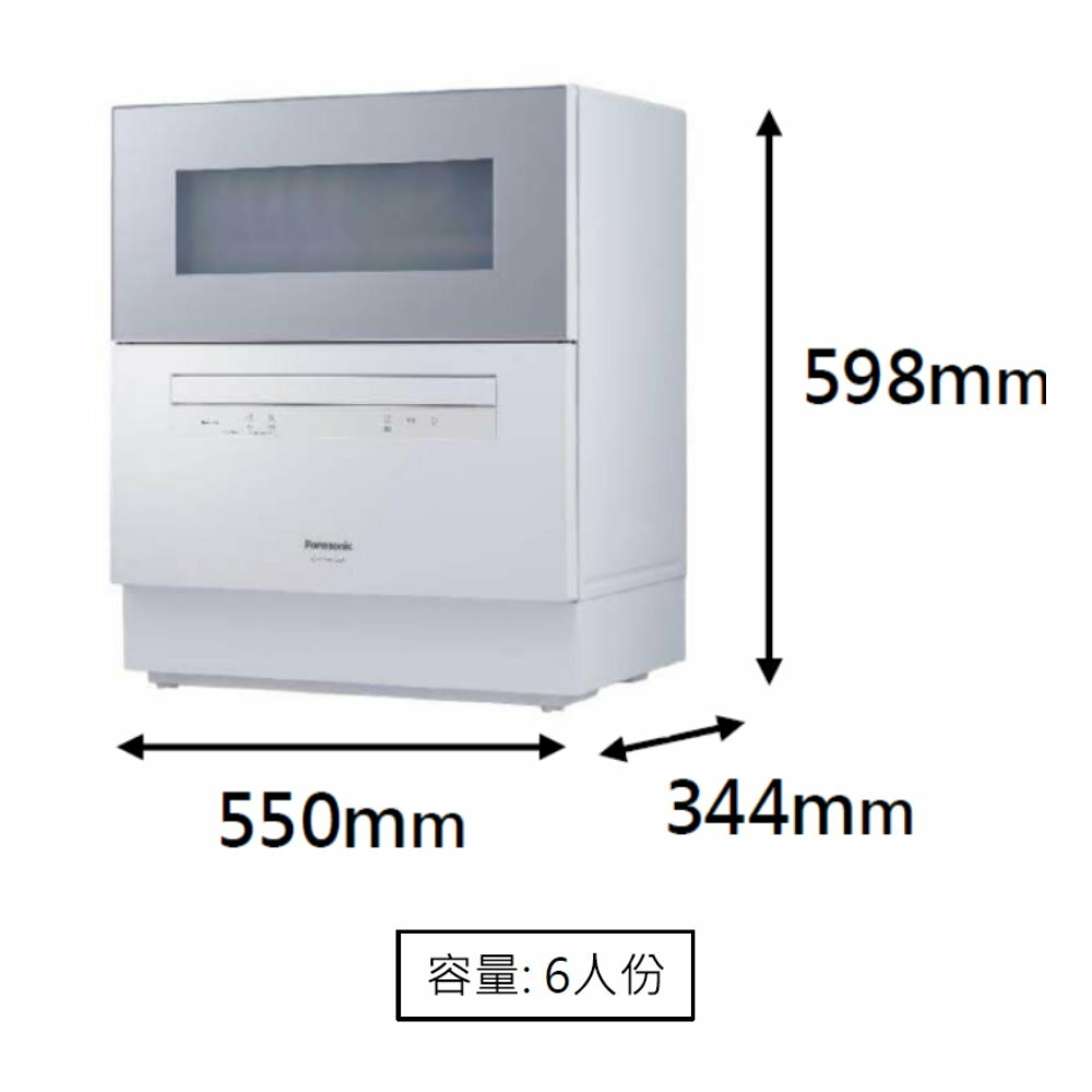 Panasonic 國際 6人份 桌上型自動洗碗機(NP-K1YWHR2TW)含基本安裝
