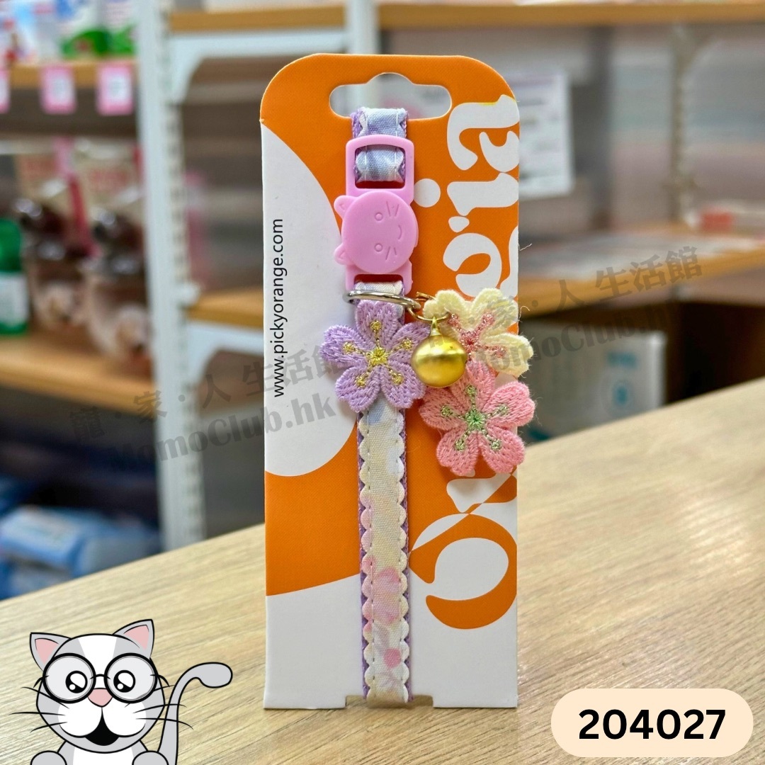 Picky Orange - 貓咪頸帶 (22cm-30cm) 204027