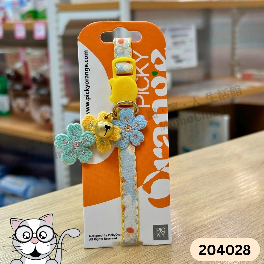 Picky Orange - 貓咪頸帶 (22cm-30cm) 204028