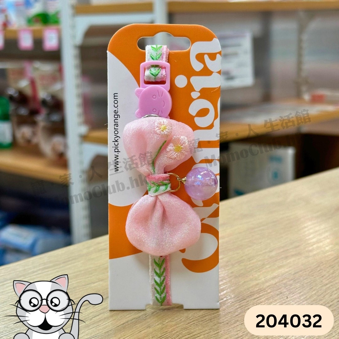 Picky Orange - 貓咪頸帶 (22cm-30cm) 204032