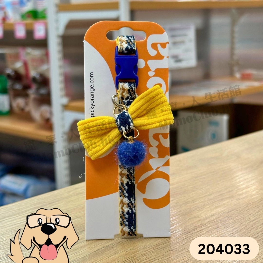 Picky Orange - 狗狗頸帶 (22cm-30cm) 204033