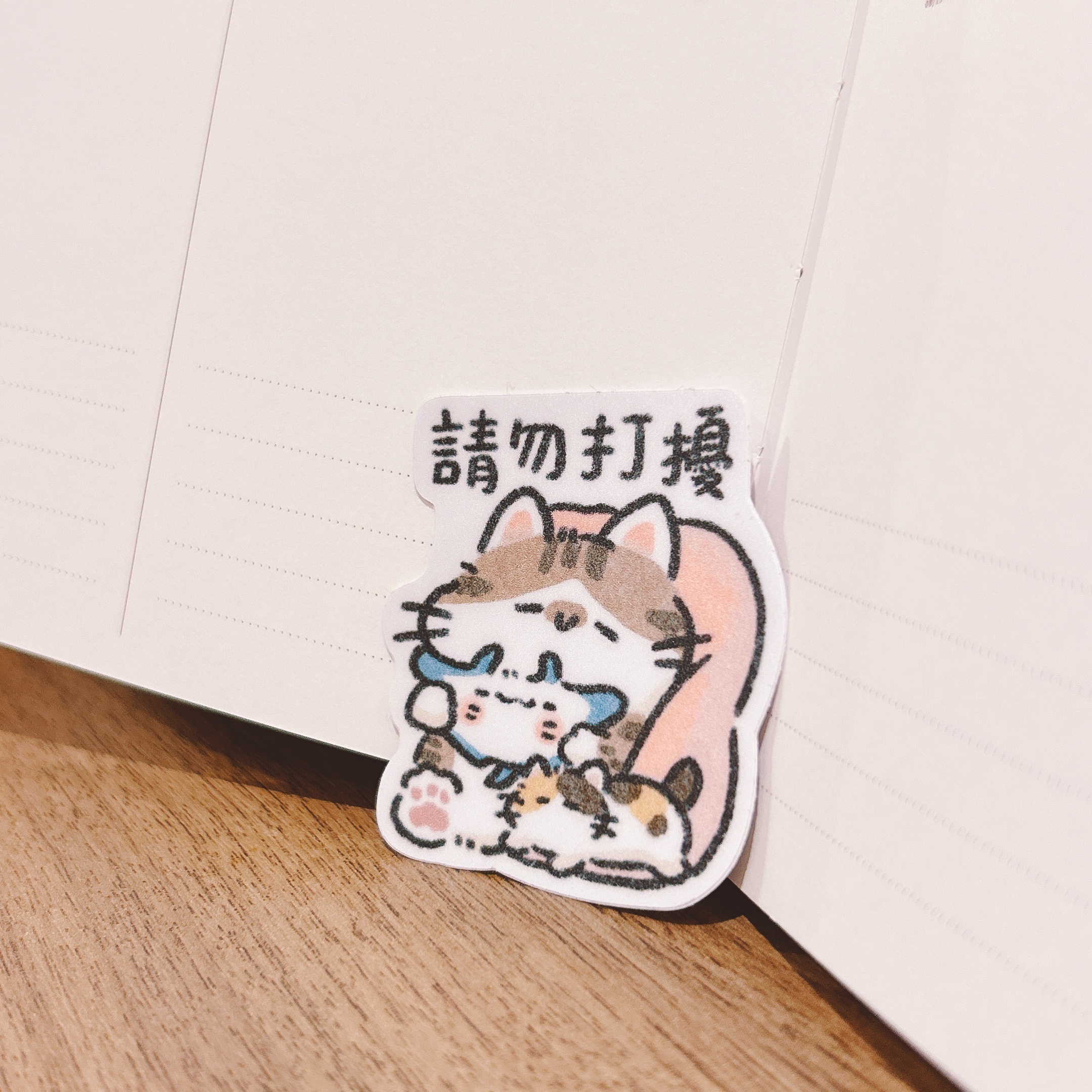 魚餅一隻熊｜貓咪語錄 防水貼紙