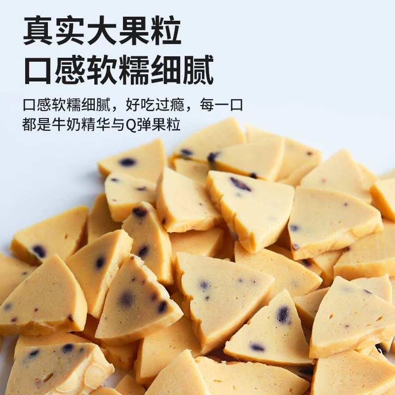 PETIO宠物零食 三角奶酪蔓越莓 80g