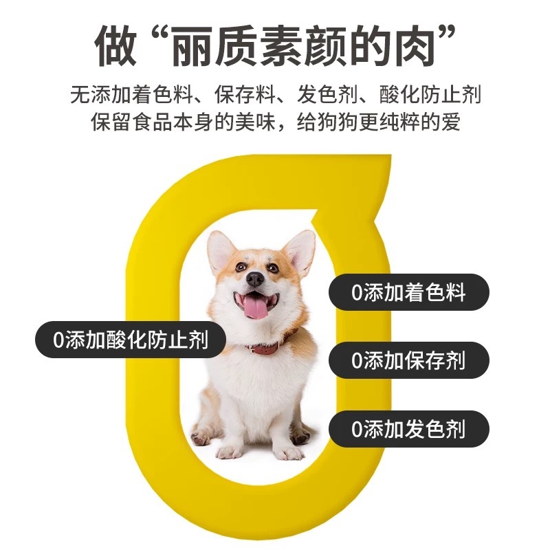 PETIO宠物零食 鹿/马肉圆切片 柔软易嚼 犬用70g