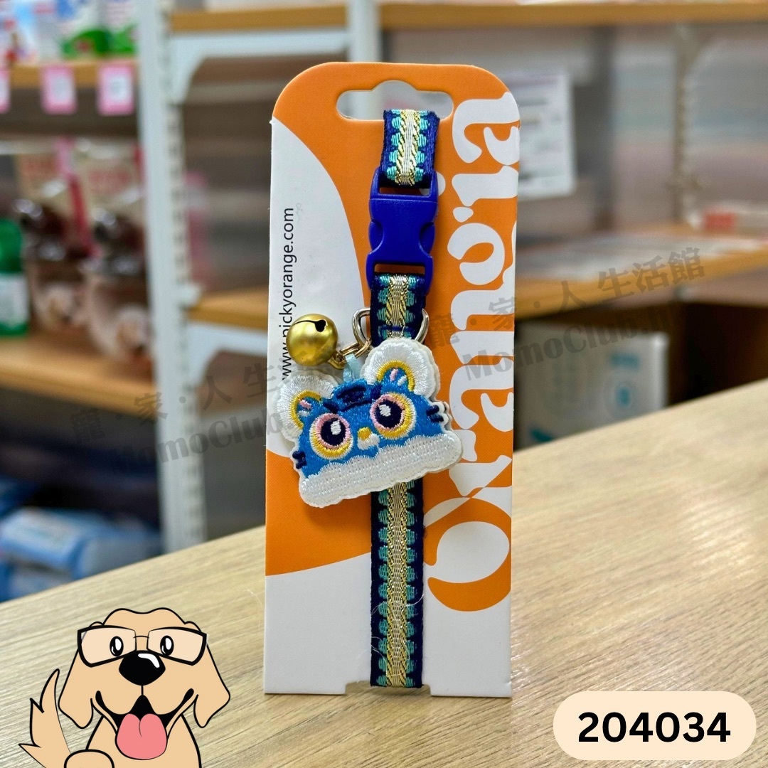 Picky Orange - 狗狗頸帶 (22cm-30cm) 204034
