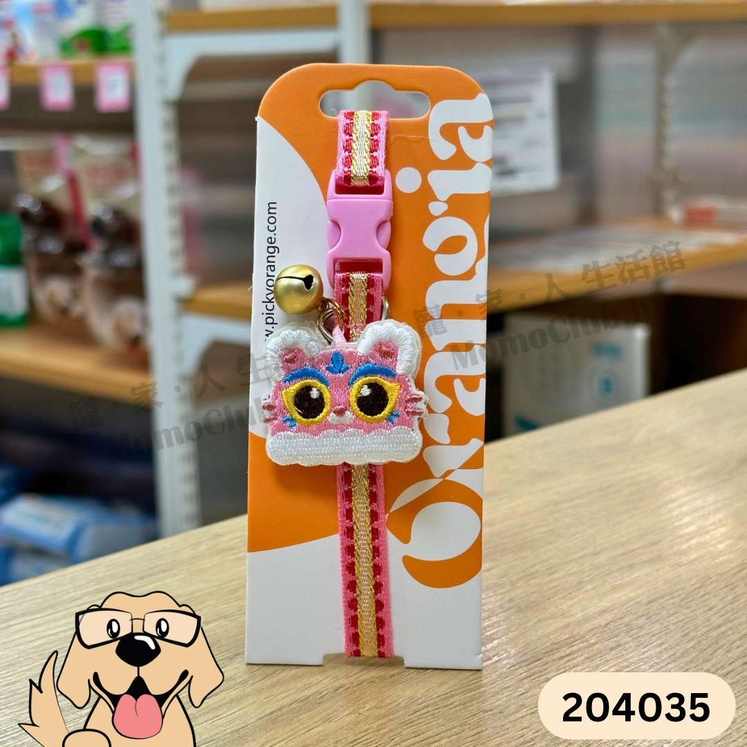 Picky Orange - 狗狗頸帶 (22cm-30cm) 204035