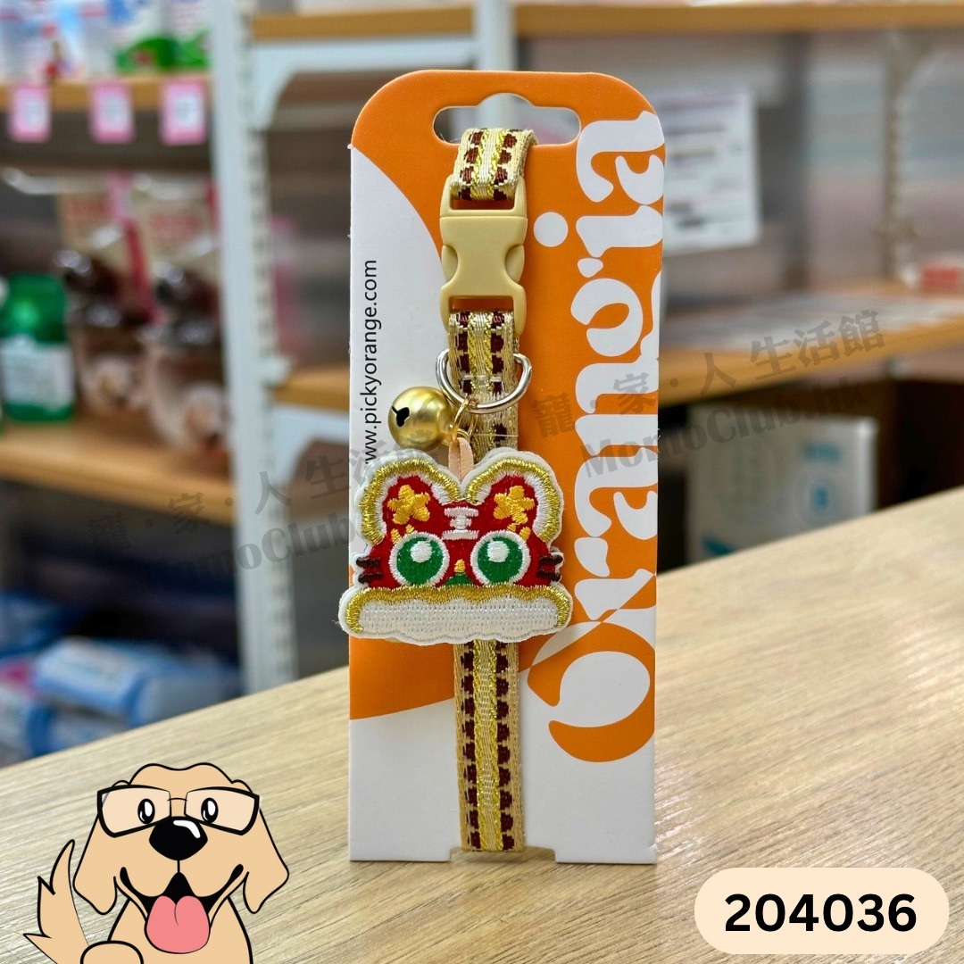 Picky Orange - 狗狗頸帶 (22cm-30cm) 204036