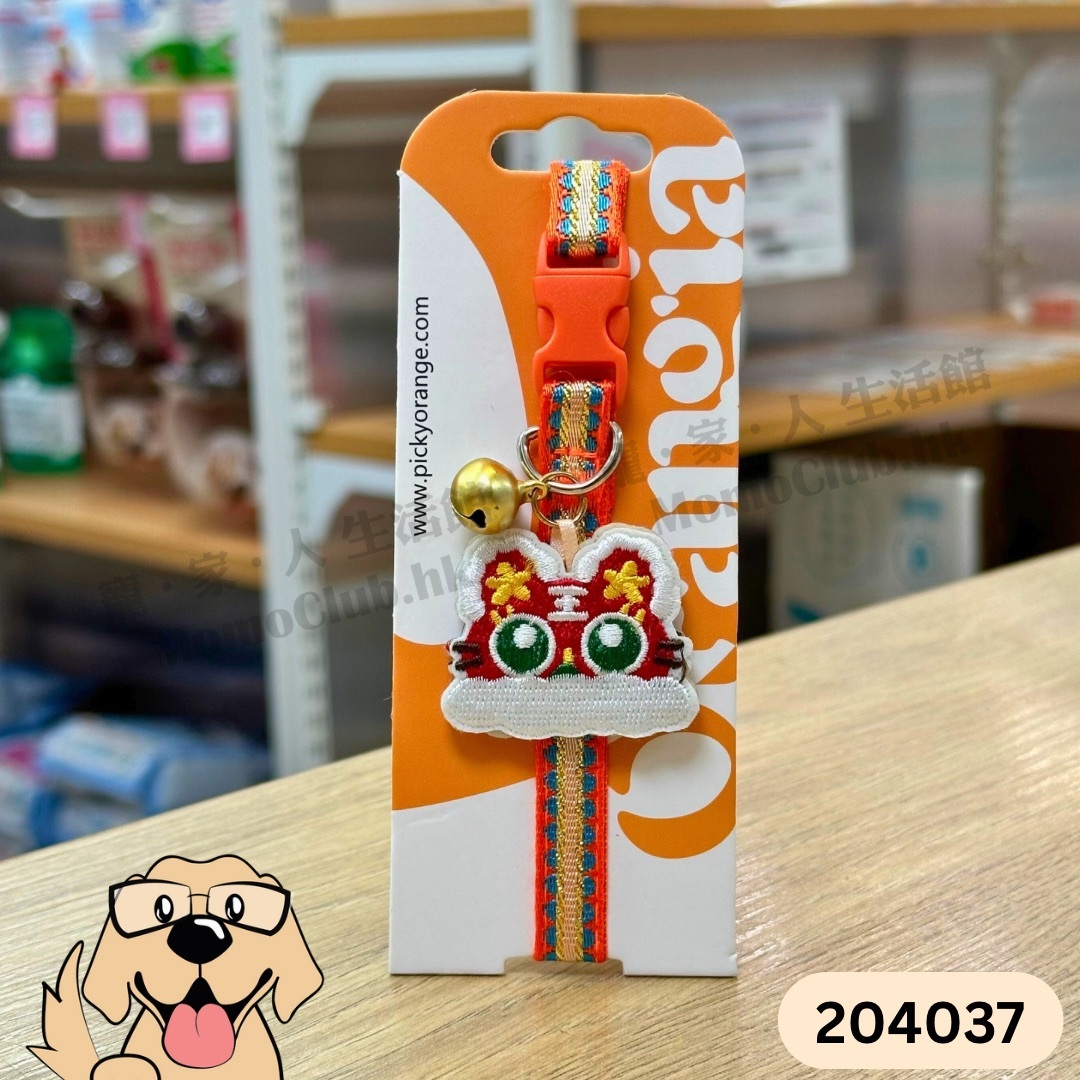 Picky Orange - 狗狗頸帶 (22cm-30cm) 204037