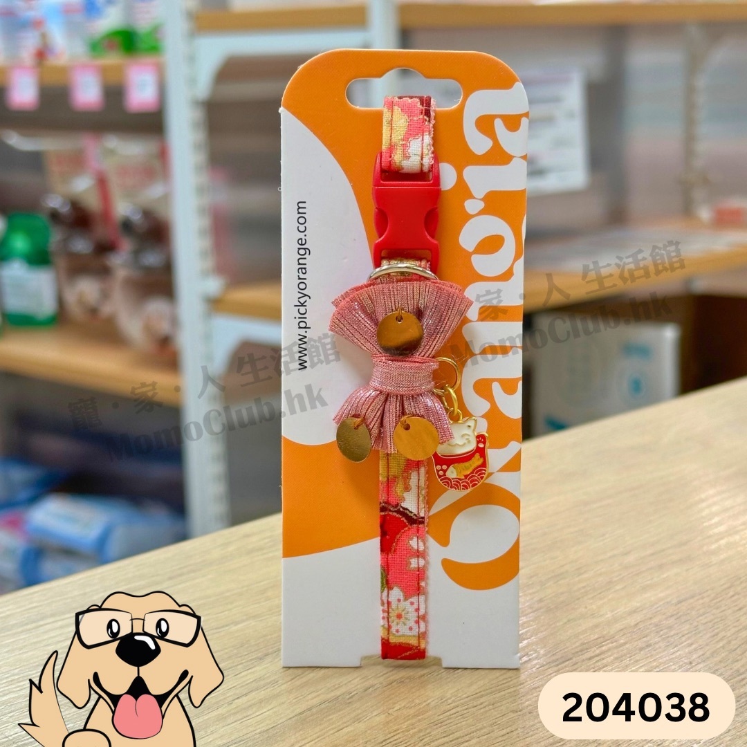 Picky Orange - 狗狗頸帶 (22cm-30cm) 204038