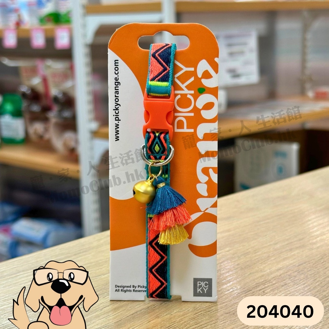 Picky Orange - 狗狗頸帶 (22cm-30cm) 204040