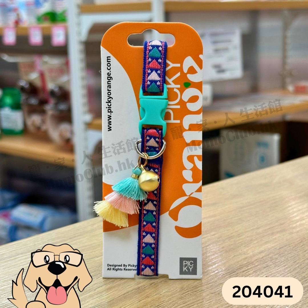 Picky Orange - 狗狗頸帶 (22cm-30cm) 204041