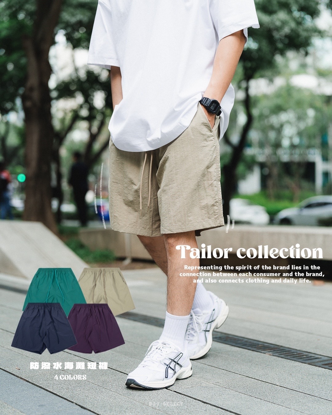 #現貨 Tailor collection 速乾 海灘短褲 防潑水 膝上褲 四色