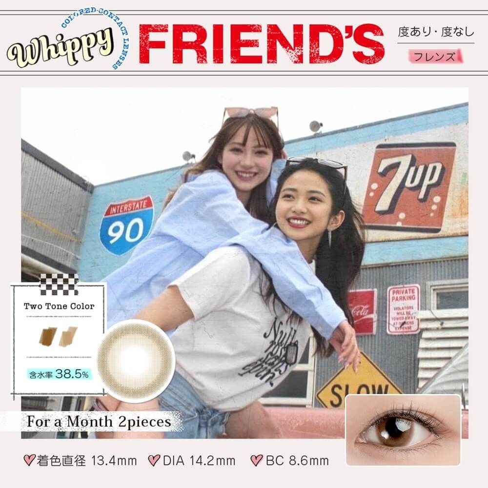 [月拋] Whippy 1 Month Friend's 月拋隱形眼鏡｜每盒2片
