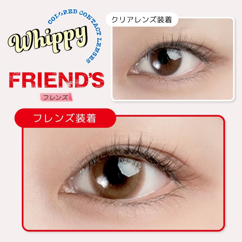 [月拋] Whippy 1 Month Friend's 月拋隱形眼鏡｜每盒2片