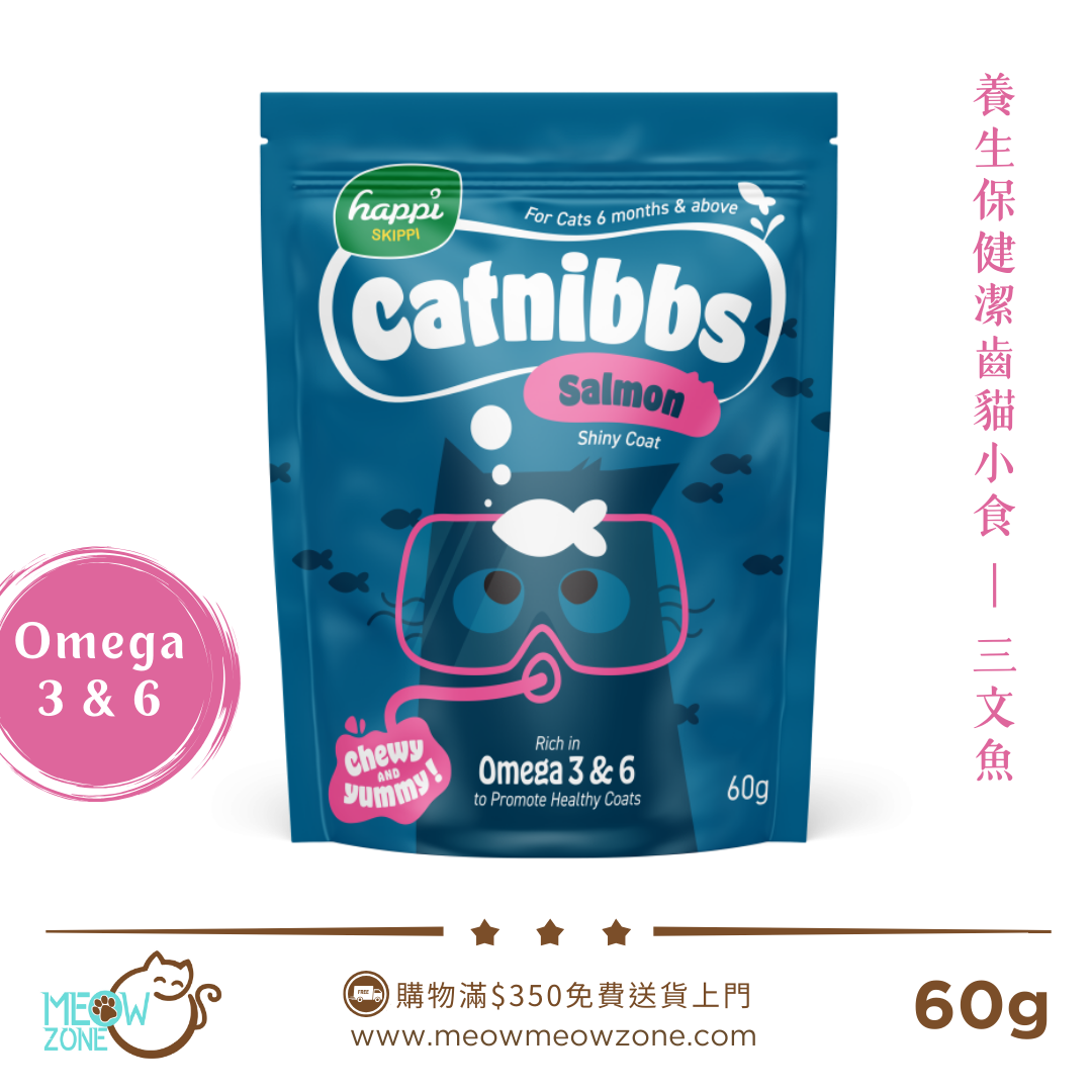 Happi Skippi Catnibbs 養生保健潔齒貓小食 60g - 三文魚味 (Omega3&6)