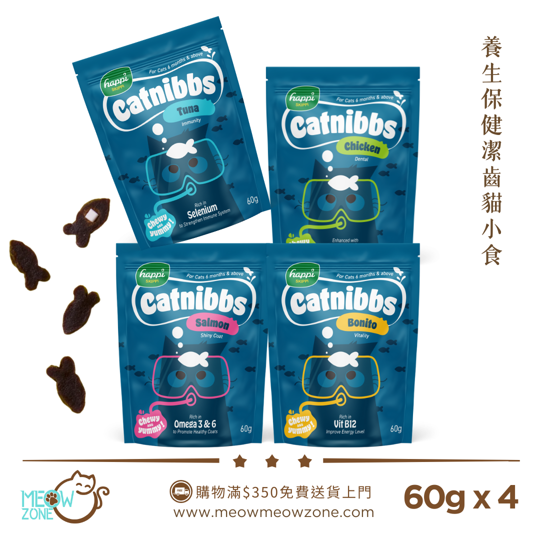 Happi Skippi Catnibbs 養生保健潔齒貓小食 60g - 4包試食裝優惠
