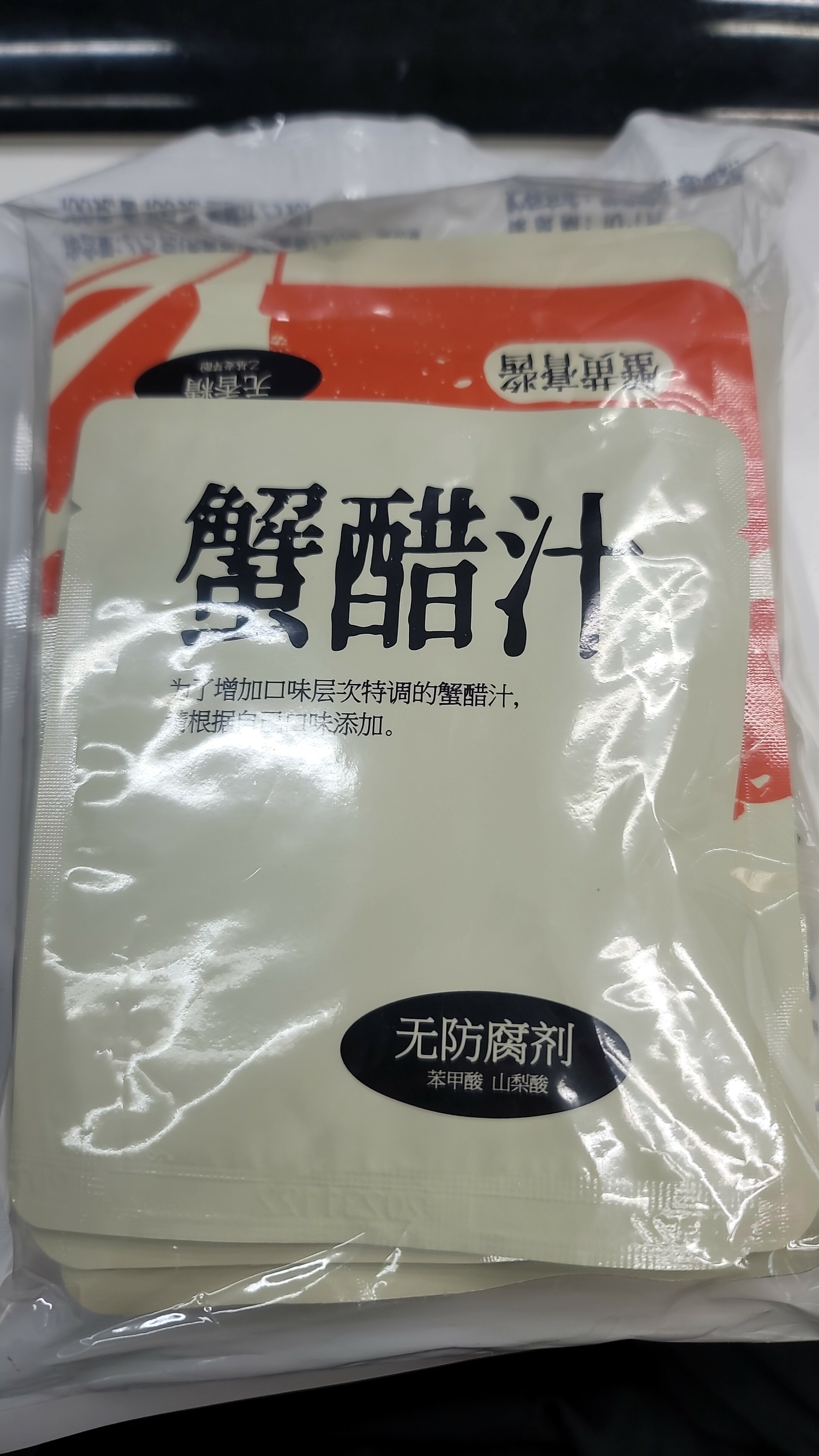 ca807**
